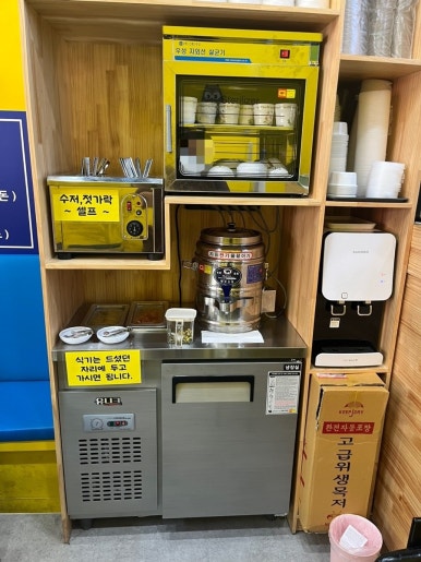 든든김밥 이미지