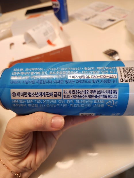 맥시카나호계매곡점 이미지