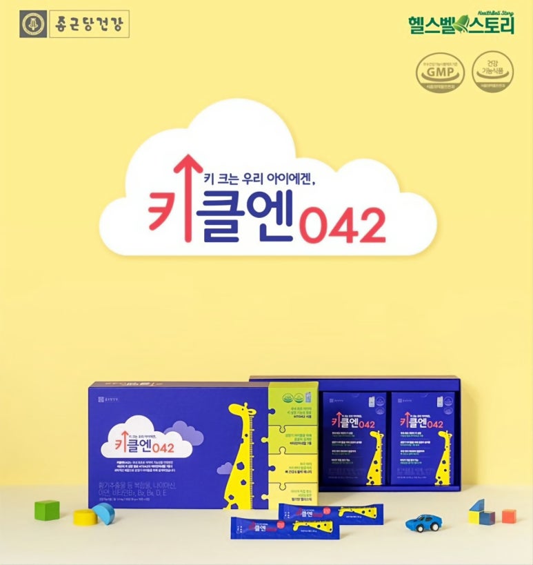 종근당건강 헬스벨스토리 이미지