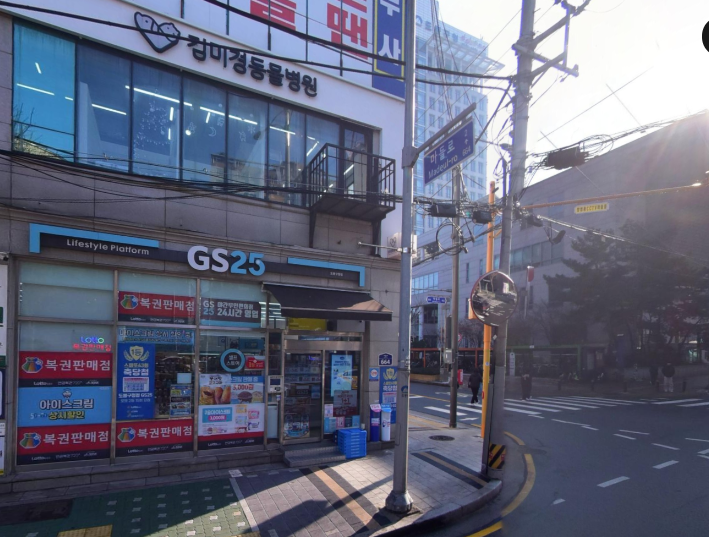 지에스25 도봉구청 이미지