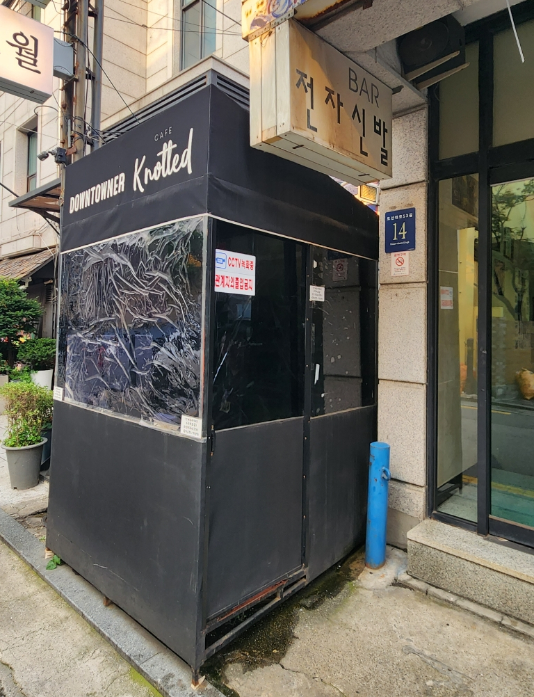 정성식청담점 이미지