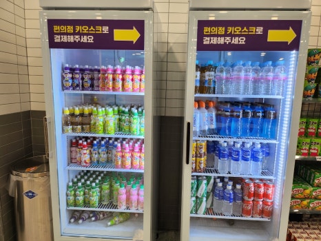 플레이월드 파주점 이미지