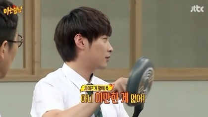 간월도황칠염소탕 이미지