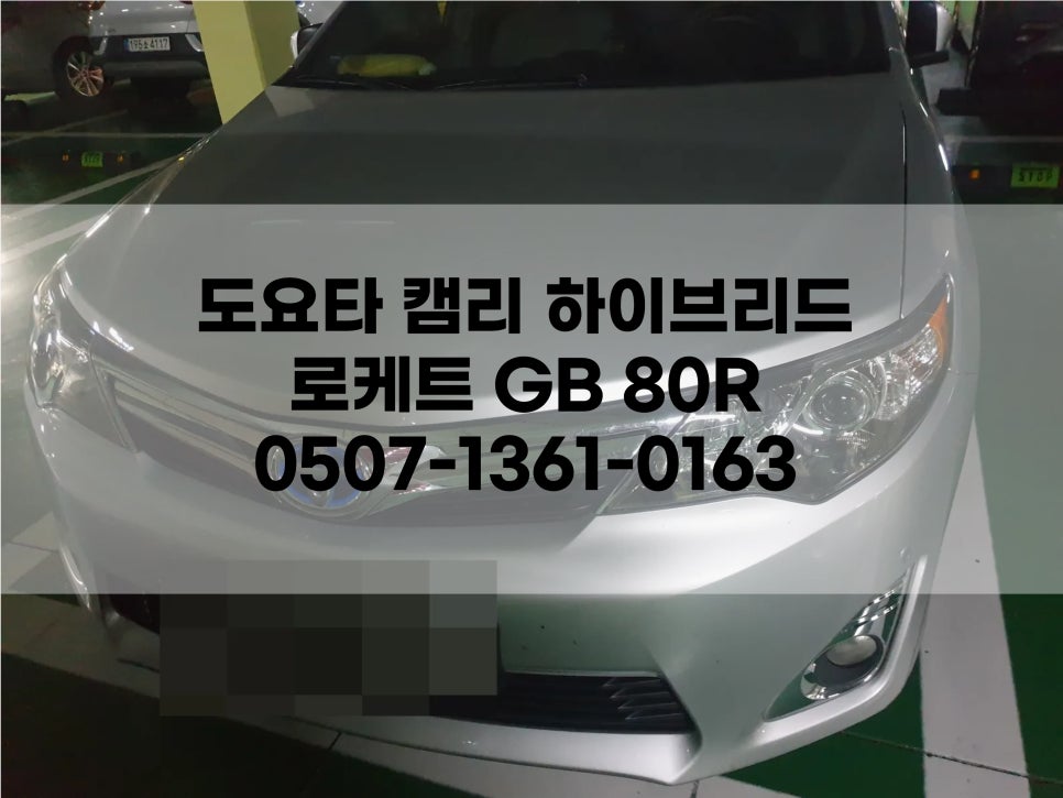 팔팔밧데리 이미지