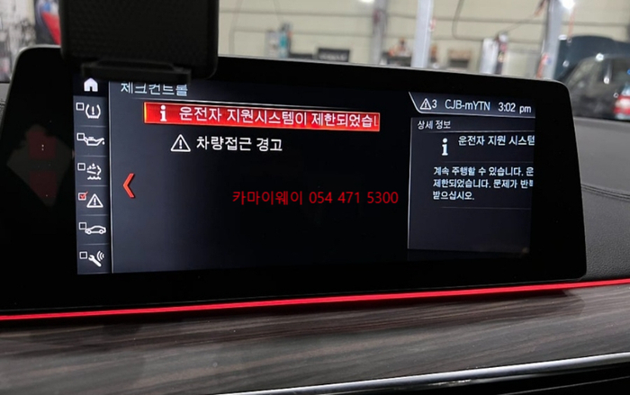 마이웨이시스템 이미지