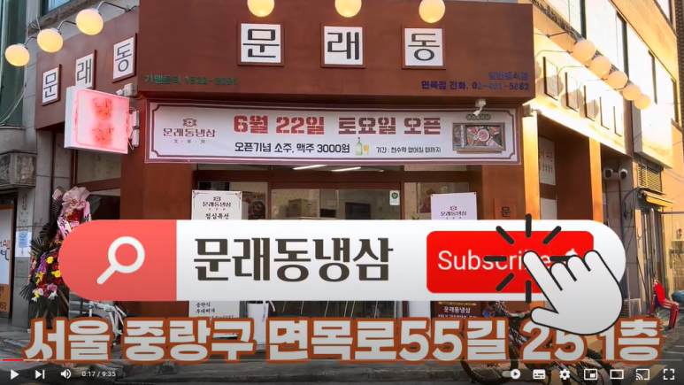 냉삼냉삼 이미지