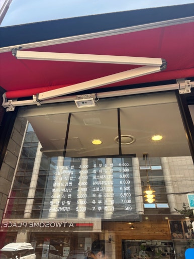 푸드카페 대치삼성점 사진 3