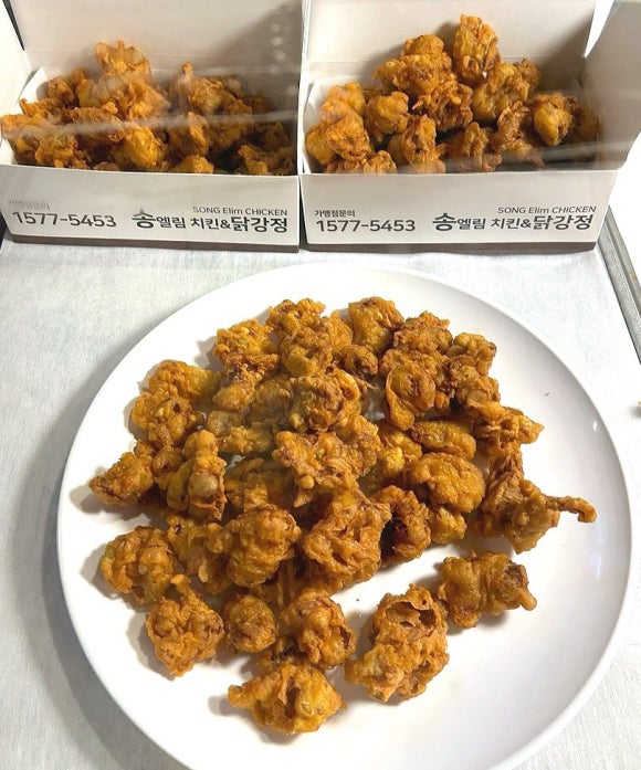 송엘림 이미지