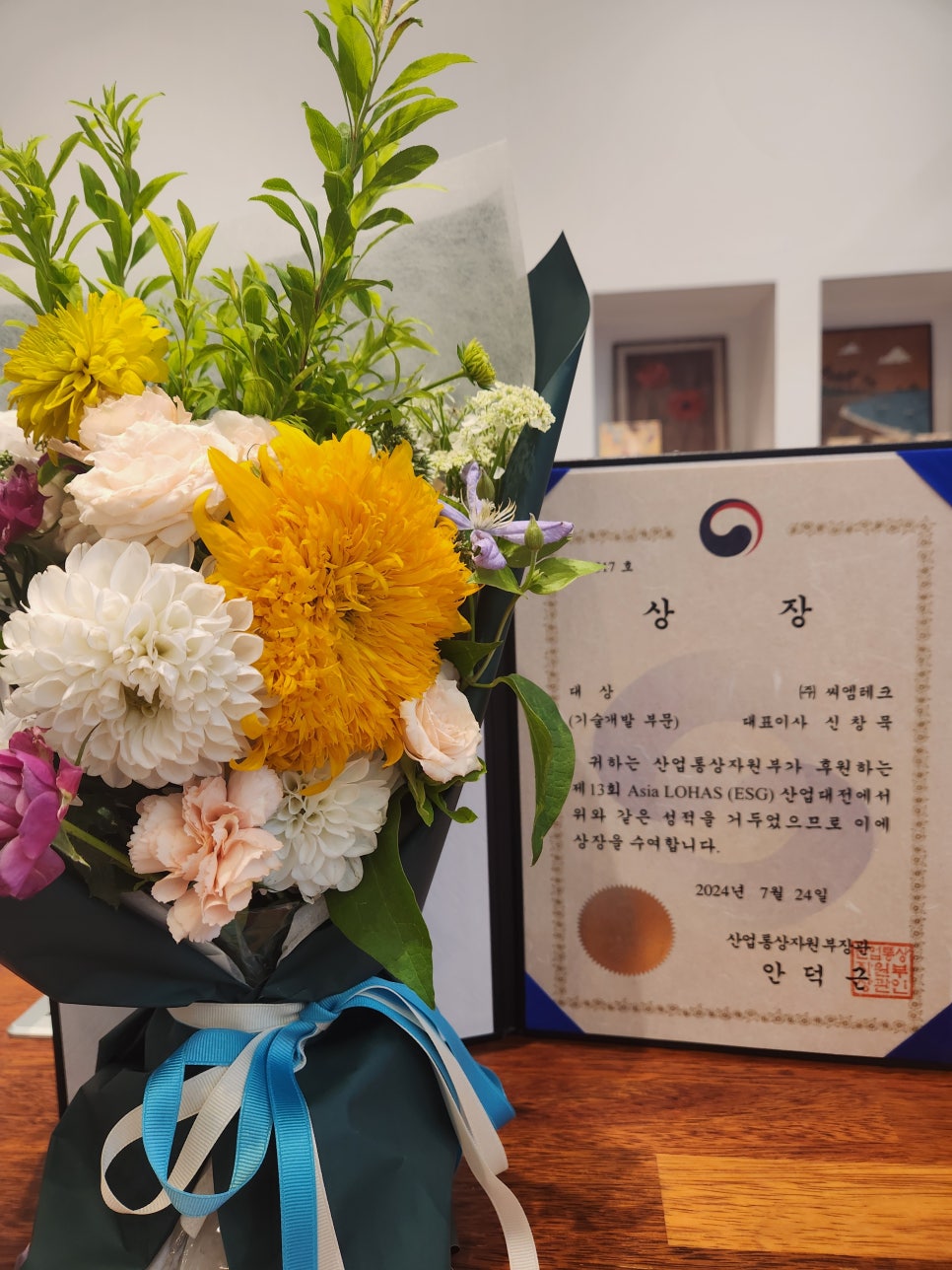 (주)씨엠테크 이미지