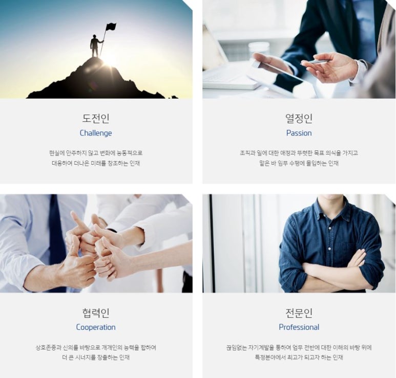한국유지보수주 이미지