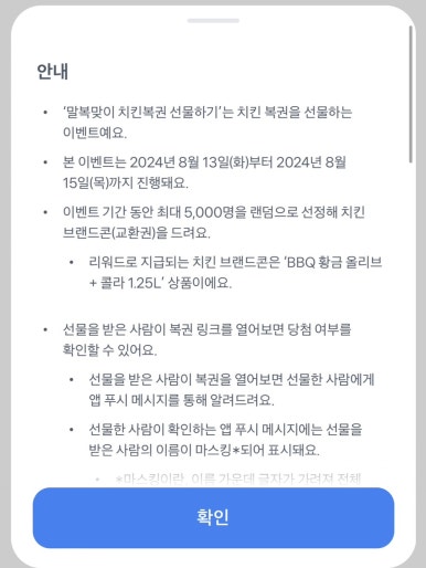 황금복권 이미지