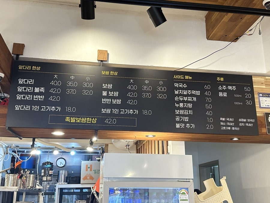 아라족발 이미지