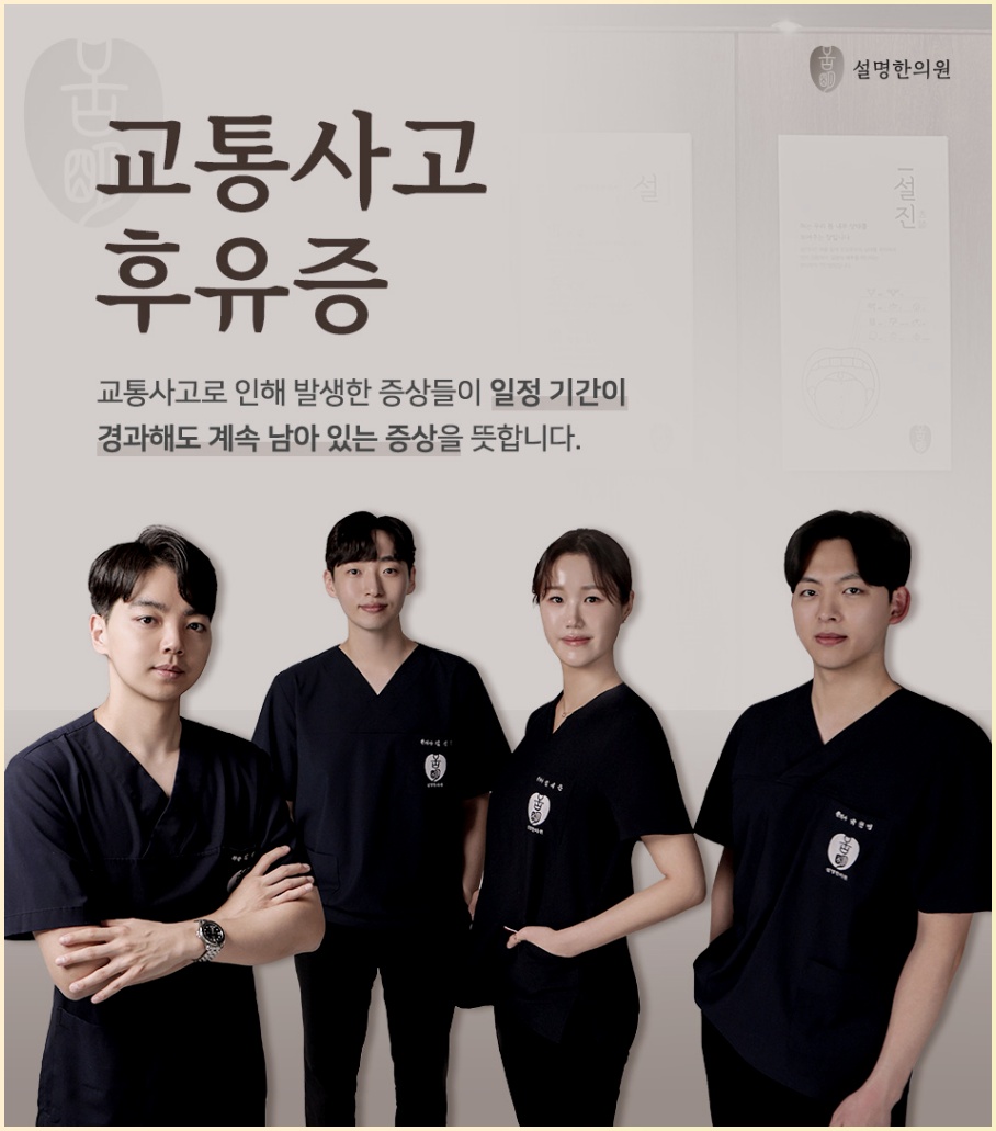 정감한의원 이미지
