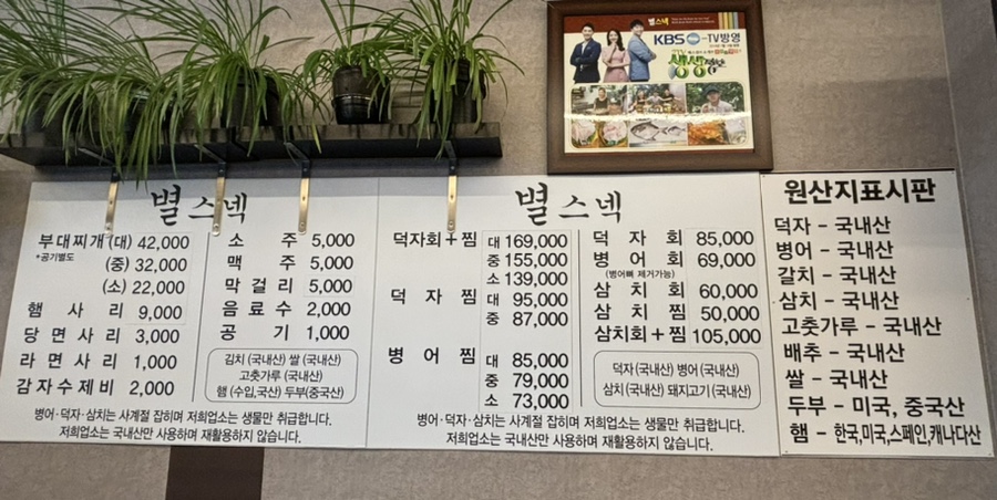 별스넥 이미지