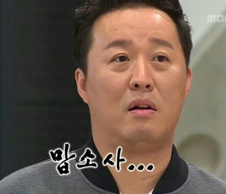 달달구리 이미지