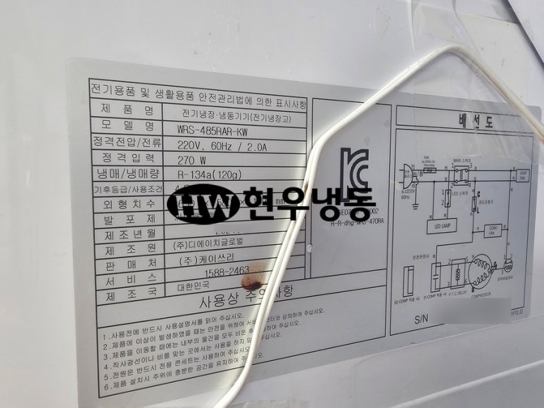 (주)케이쓰리글로벌 이미지