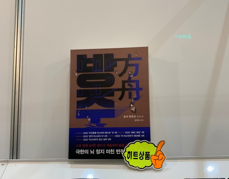 하루오 이미지