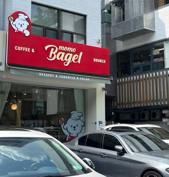 메이킷카페 이미지