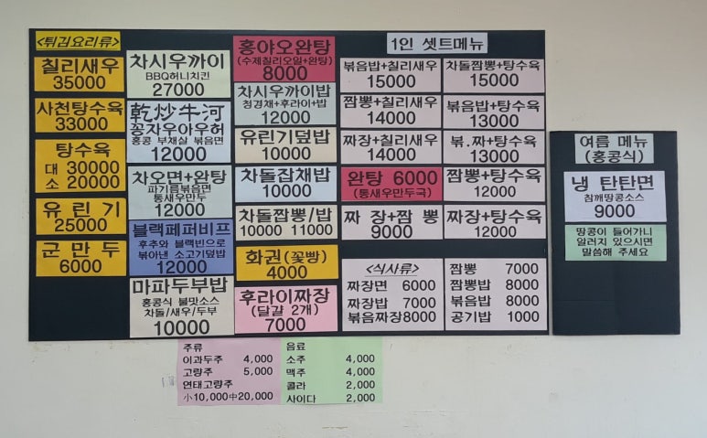 하운각 이미지