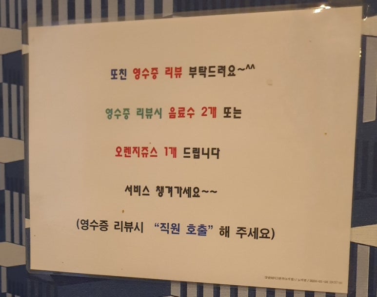 또친 이미지