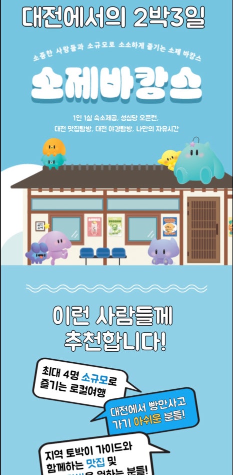진DoL 이미지