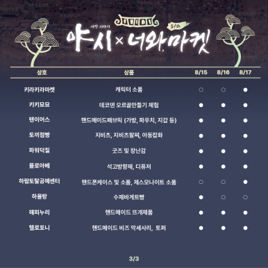 심청이분식 이미지