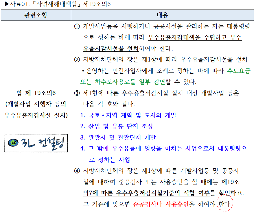 쓰리엘컨설팅 이미지