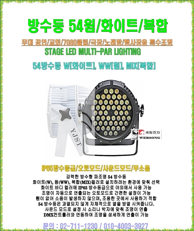 와이씨에스 이미지
