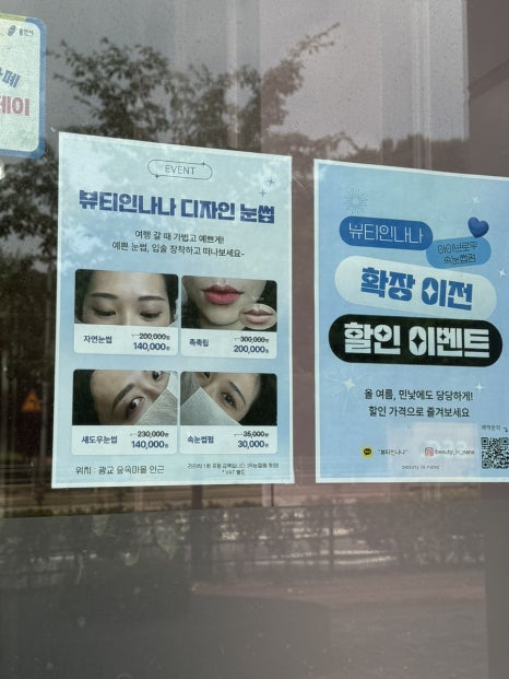 네일드연 이미지