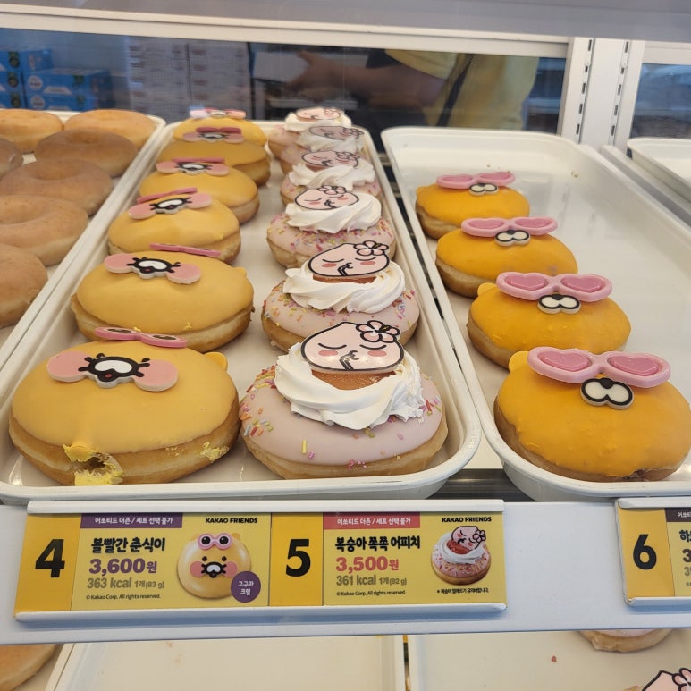 크리스피크림대치점 이미지
