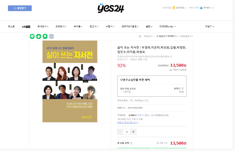 더원산업인력 이미지
