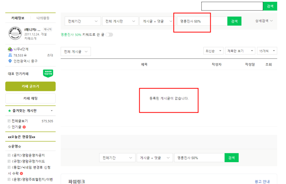 명륜진사갈비영종 이미지