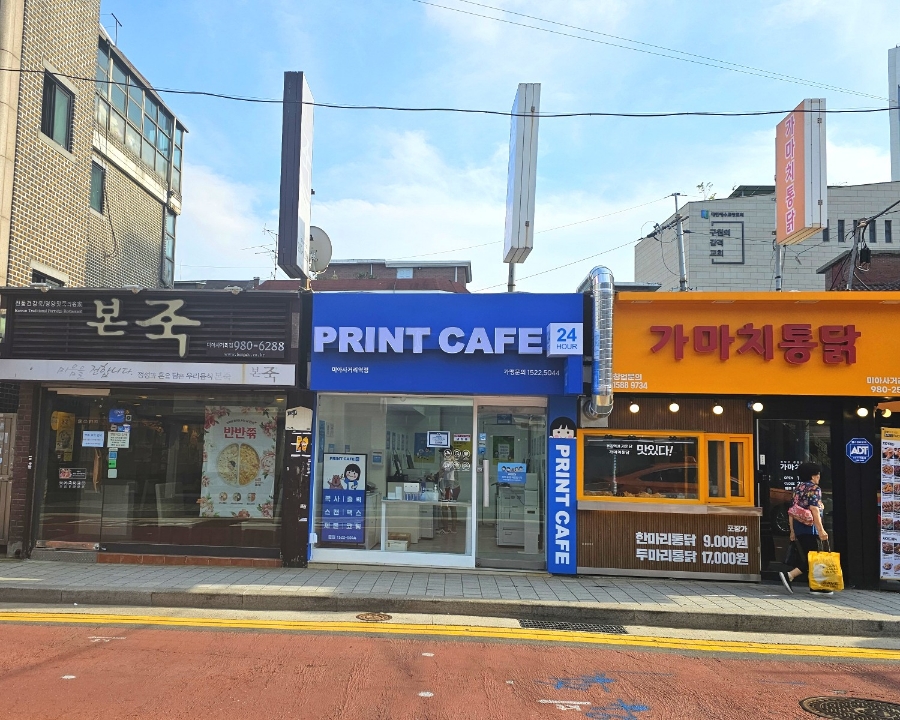 프린트카페미아사거리역점 이미지