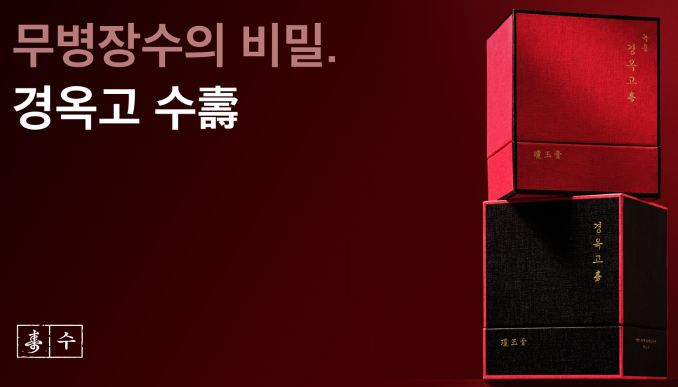 우리한의원 이미지