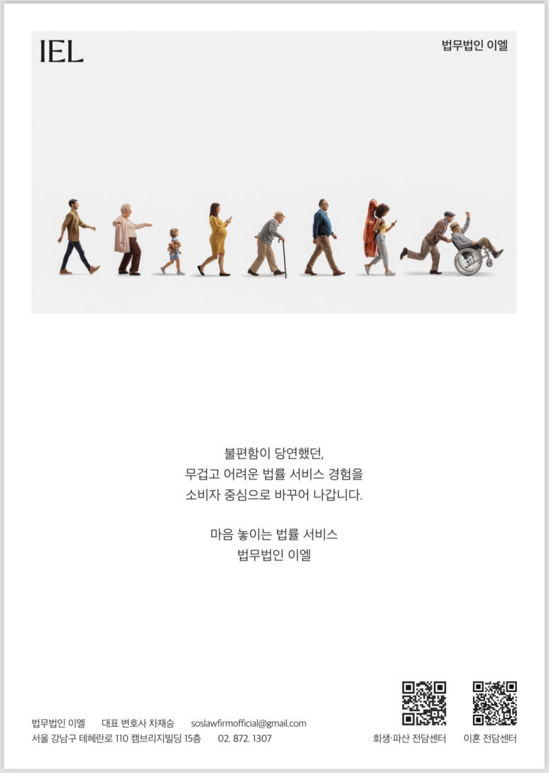 법인진솔 이미지
