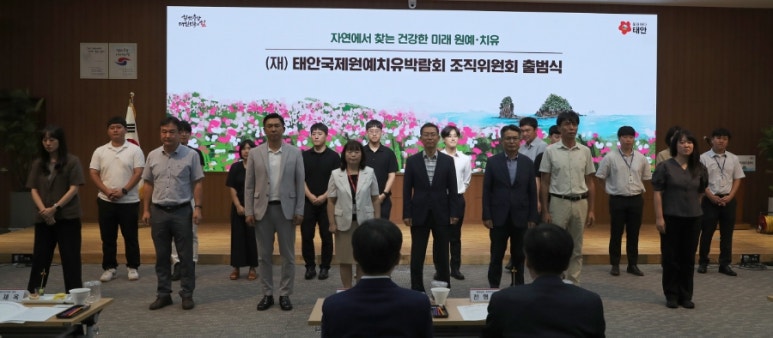 미래원예 이미지