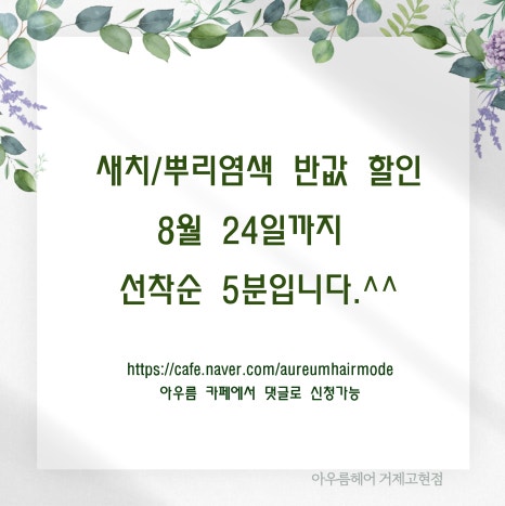 리빌트헤어 이미지