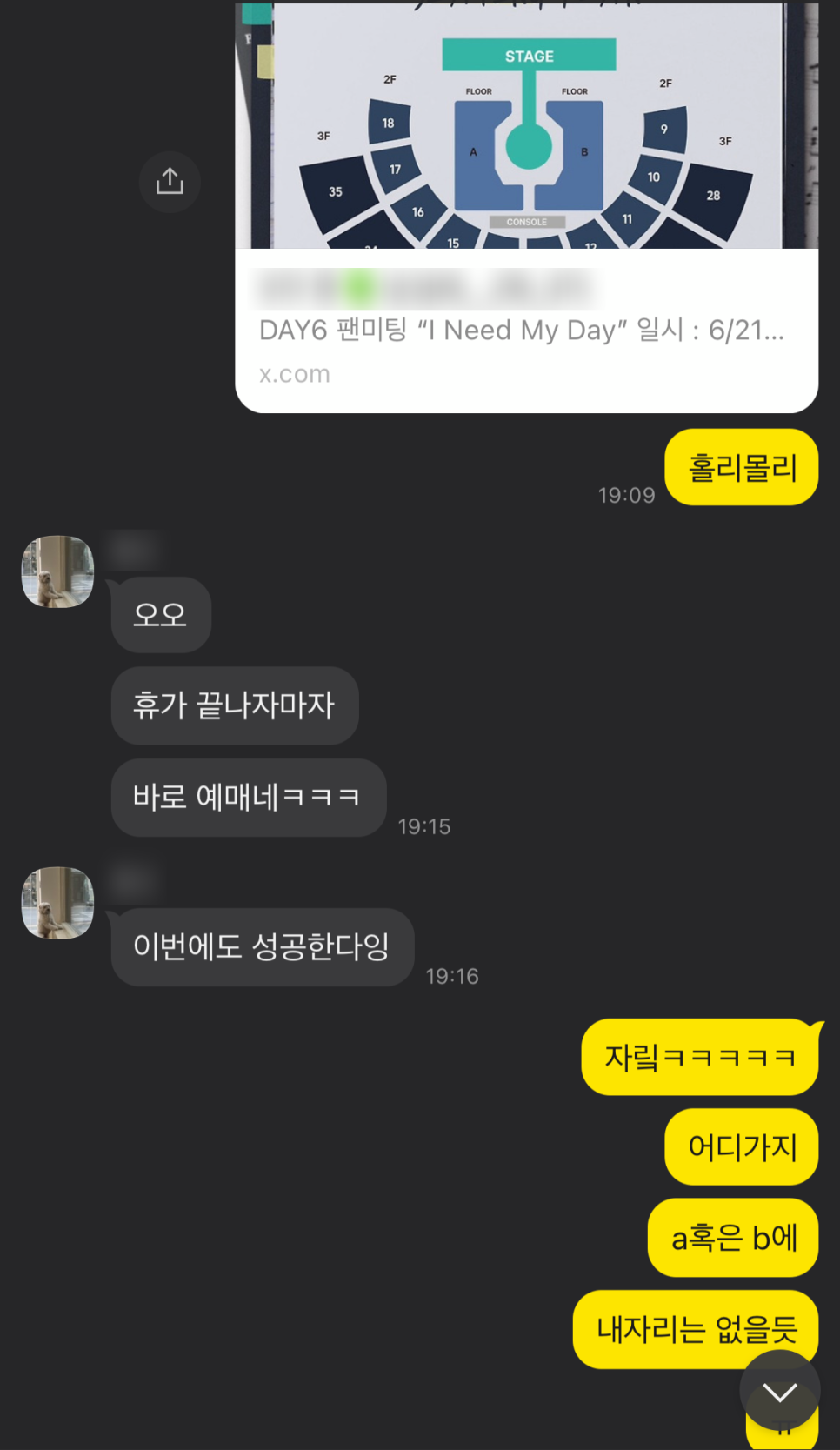 누나인력 이미지