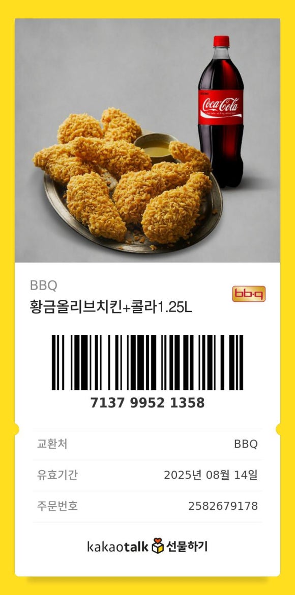 비비큐치킨식당 이미지