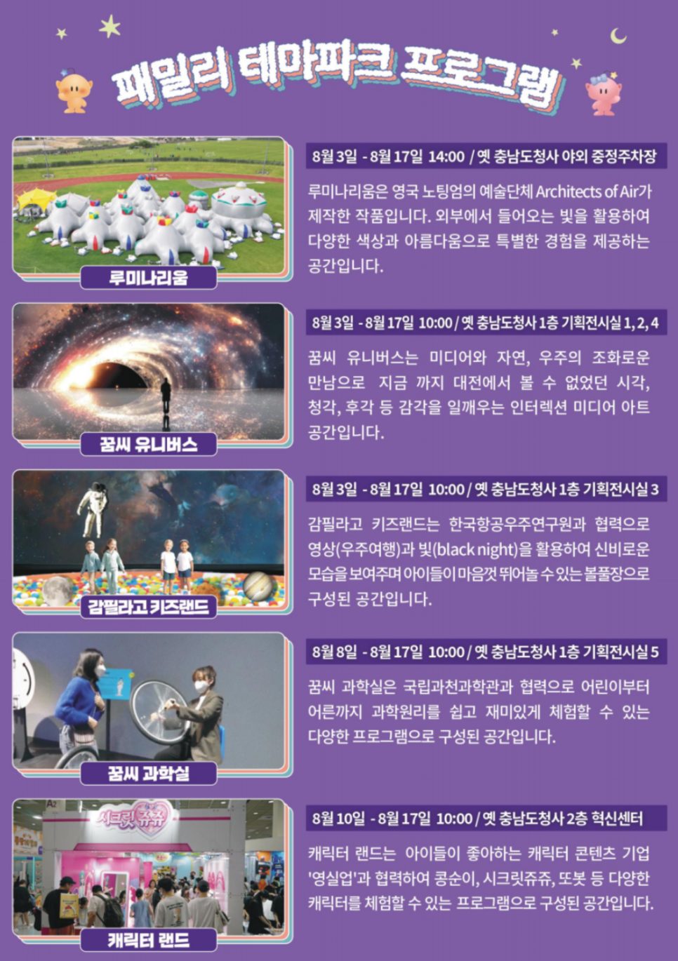 패밀리먹거리 이미지