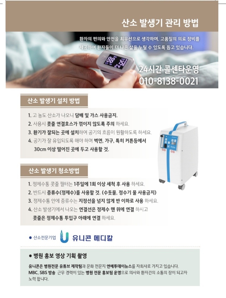 공단산소 이미지