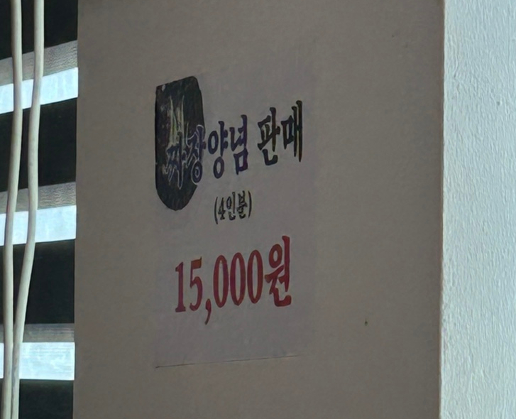 횡천루 이미지