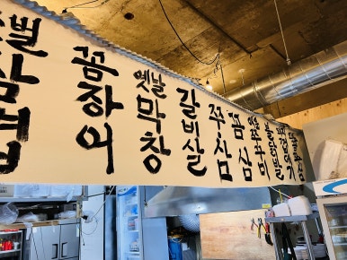 멍텅구리꼼장어 이미지