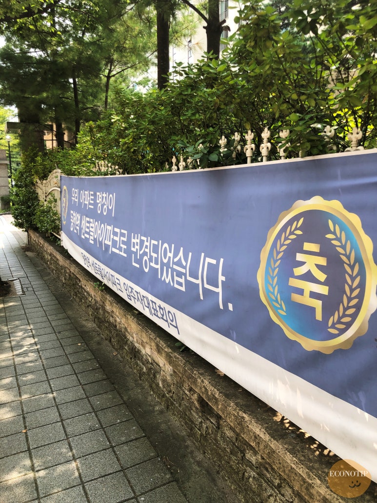 써니물류 이미지
