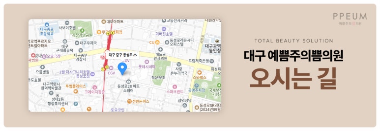 예쁨주의쁨의원 이미지