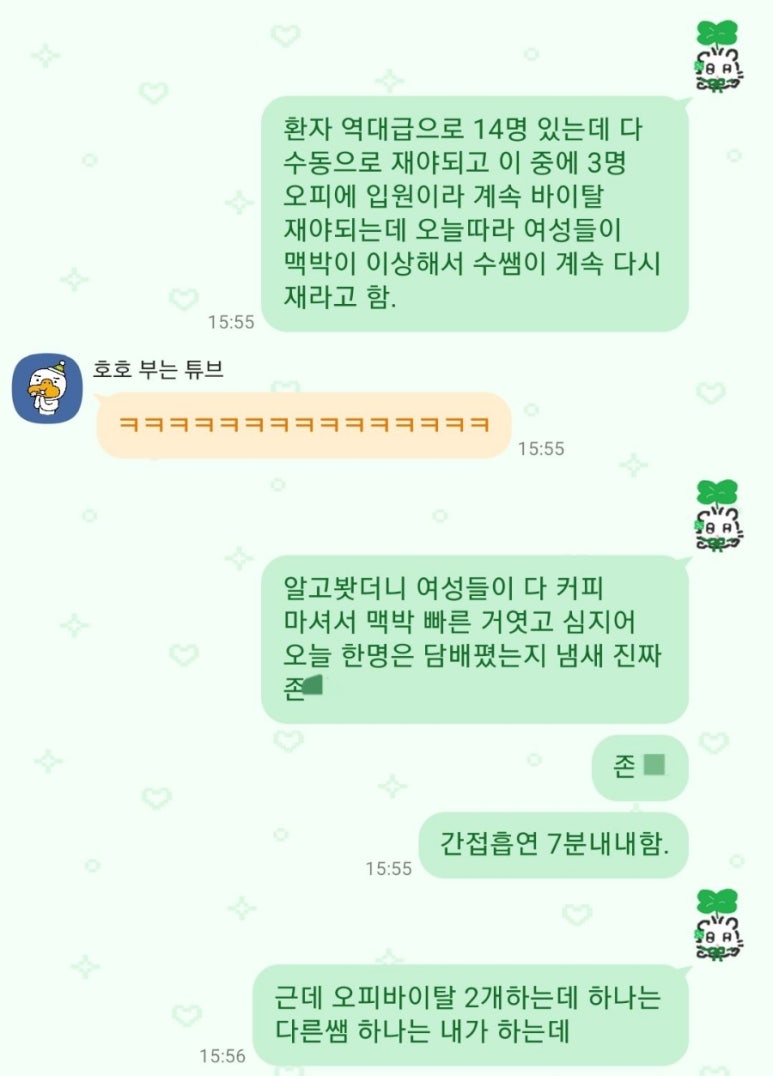 대억 이미지
