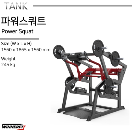 위너짐 이미지