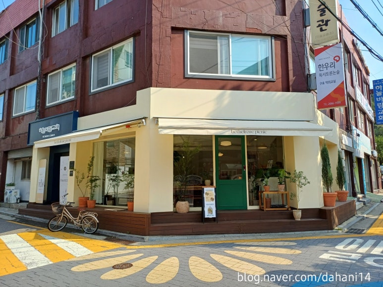 베델로즈피크닉 이미지