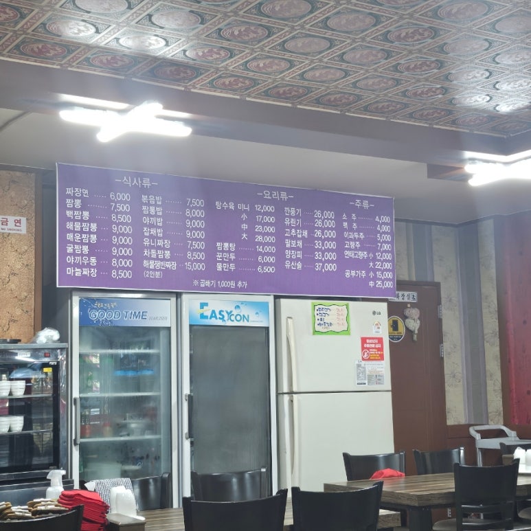 챠오차이 이미지