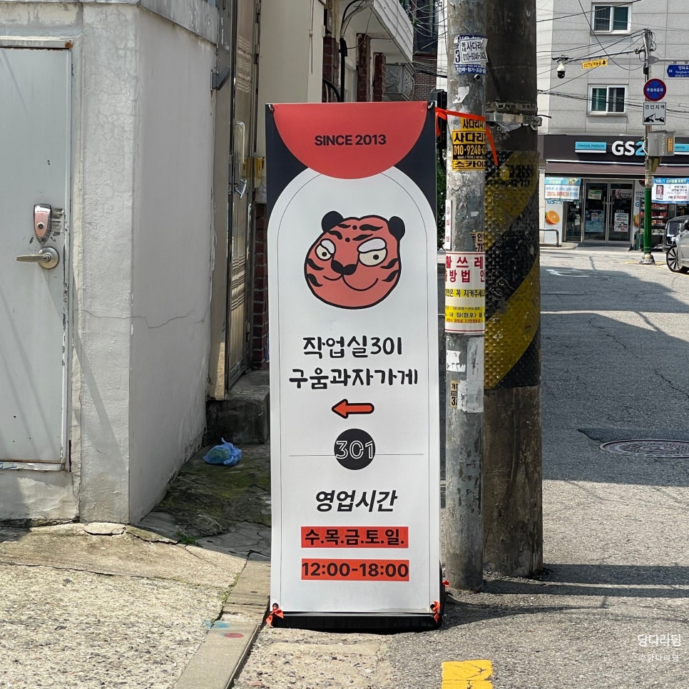 작업실301 이미지